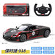 Zhouke 25 remote control cars 6-10 years old male Porsche racing sports car electric children's car model children's electric car Porsche 918 black 1:14 car + remote control comes with its own ordinary AA battery