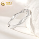 China Gold (CHINA GOLD) platinum ring women's pt950 Mobius solid ring gift for girlfriend circle number 11/about 2.1g