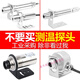 迈恻亦红外温度传感器工业测温仪非接触变送器在线式测温探头智 0-12004-20MA探头