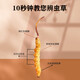 
Sejila Sejila Cordyceps Cordyceps Selection Quality Healthy and nourishing gift 4 sticks/g 10g pack