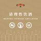 百利（Baileys）甜酒 奶油原味 力娇酒配制酒利口酒 奶酒 洋酒 700ml