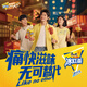 Master Kong Ice Black Tea Lemon Flavored Tea Beverage Full Box 500ml*15 Bottles