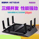 网件（NETGEAR）二手美国R7000 R6300V2全千兆原版穿墙王wifi智能无线路由器 EX6200 全千兆+电源网线