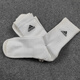 Calcetines para hombres y calcetines para hombres adidas (adidas) calcetines para hombres 2025 calcetines deportivos de primavera entrenamiento de baloncesto de tubo largo DZ9356 JC9273/Middle Tube [35-38 tamaños]