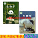 2024 Herumn Xinhua Bookstore Junior High School Biology 678 678 678 Band 1 und 2 Luke Edition 54 54 Biologie Schüler Lehrbuch Lehrbuch Lehrbuch Lehrbuch Shandong Science and Technology Press Junior High School Eins und zwei drei 6 4 Jahre Junior High School Biologie 1 und Three 1 1 Junior High School Biology 1 und Three Three 1 General 1 General 1 General 1 General 1 General 1 General 1 General 1 General 1 General 1 General 1 General 1 General 1 General 1 General 1 General 1 General 1 General 1 General 1 General 1 General 1 General 1 General 1 General 1 General 1 Allgemein