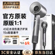 Mori series bladeless high-speed hair dryer 3C certified Huaqiangbei top configuration 1 1 new second generation household negative ion hair dryer hotel high power silent and not harmful to hair single air nozzle silver gray 4.5 billion moisturizing negative ions丨10 seconds quick drying 25 years old Huaqiangbei new official second generation original authentic product