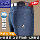 Jeans haut de gamme Romon Pure Cotton pour hommes pour hommes Summer New Business Casual Brack-High Taont élastique Long Pantalon Long 3891-Zhonglan [Été] Thin Model 40 Circle de taille 3 pieds 1 Poids recommandé 190-200