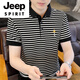 Jeep Spirit High-End Ice Seide gestreiftes Polo-Hemd Herrenanlagen kurzärmelig T-Shirt Sommer bestickt kühl halbärmelig T-Shirt Top T-Shirt Beige TB5012 M Empfohlen 85-105jin [Jin gleich 0,5 kg]