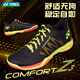 
YONEX new CFZ3 badminton shoes for men and women shock-cushioning wear-resistant non-slip sports shoes SHBCFZ3MEX-black-men's style 44