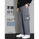 Herren Sommerdünne Casual Hosen mit reinen Arbeitshose mit gerader Bein, American Modemarke Mehrfach-Pocket-lockere große Hose mit großer Bein, Semir-9033 Black + 9930 Black A M 90-115jin [Jin gleich 0,5 kg]
