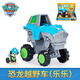
Wangwang team made great contributions Wangwang team toy dinosaur wilderness series dog patrol car Lele off-road vehicle children's gift Wangwang team dinosaur patrol car 16794