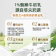 
GNO United States imported colostrum immunoglobulin tablets for children and adults to improve immunity resistance 90 tablets/bottle