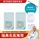 康乐保 Brava附件密封贴环12035造口袋可塑防漏可塑小白环护理用品 [1个]12035(厚度2.5mm 内径18