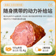 Kangxin Ranch Prairie Sauce Beef Beef Sauce Braised Pork Delicatessen Sauce Beef Snacks Food Vacuum Packaging 100g*7 Bags Lightly Braised Sauce Beef