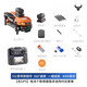 
Beast Drone 2025 new aerial photography high-definition screen remote control elementary school students small children entry-level beast 3 remote control aircraft dual electric 8k dual camera [1000m picture transmission 360 obstacle avoidance light