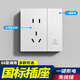 LSNUO86 switch socket panel opens five-hole socket with switch dual control USB charging wall concealed power socket five-hole socket (one piece limited to purchase)