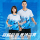 
SaintsYno badminton uniform short sleeve breathable men and women quick-drying sportswear suit competition suit thin training team uniform group purchase custom G723A men's white top + K3 black pants M