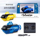 Shantoulin Village descubrió la carga de cuatro canales Control remoto Submarino Control remoto Control remoto Toy para niños Golden Light 777-589 Nuevo verde
