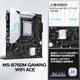 Maxsun MS-B760M Gaming WiFi Ace prend en charge DDR5 CPU 12490F / 13400F / 13600KF (Intel B760 / LGA 1700)