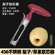 Magic Bean Shenghuo Stainless Steel Apple Cutting Artifact Household Roasted Pear Digging Pear Core Fruit Pear Snow Pear Core Remover Stainless Steel Apple Core Remover Red