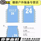 Ayub basketball uniform suit men's customized breathable balloon jersey suit student sports training competition uniform DLS-897 black XL[165-170CM]