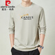 皮尔卡丹（pierre cardin）春秋季男士100%纯棉长袖t恤中年宽松圆领薄款休闲上衣打底T恤衫 【纯棉】子夜蓝JY-6630 XL 175141-155斤