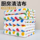 Special thickened dishwashing cloth for kitchen, coral velvet rag artifact for household cleaning, 3 pieces (25*25) polka dot rags