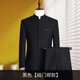 TPZBWG high-end brand Chinese tunic suit men's 2025 new Chinese stand-up collar suit Chinese Tang suit two-piece set Navy blue hidden placket 175C