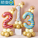 山头林村22岁生日气球生日数字气球甜甜圈套装0-9气球生日装饰背景墙布置 顺丰配送甜甜圈套装9905换数字联系客服