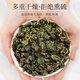 桑叶茶降丨血糖双瓜青钱柳玉米须茶血压茶降丨尿酸霜打桑叶冬桑茶霜后老桑叶炒制袋泡茶东瓜荼北京同仁堂清茶 桑叶茶2罐官方舰旗店正品高血压人专用食品茶叶
