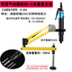 Electric batch bracket, labor-saving locking screw, balanced resistance arm, vertical rotation, long telescopic arm stand, OS electric screwdriver, heavy duty 1 meter radius vertical bracket, electric batch is not included