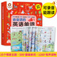 Talking English words with audio book 3-5-8-year-old children English letters early education learning machine finger reading children English enlightenment picture book baby infant and toddler learning English speaking words with audio book