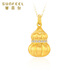 Saifei's birthday gift 18K gold single pendant female gold moissanite brushed gourd Fulu birthday gift for girlfriend