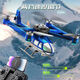 Yaxing Fernbedienung Luftbauer Fotografie Drohne Fernbedienungsflugzeug Kinderkämpfer Flugzeugmodell Quadcopter Elementary Hubter 8K Luftfotografie Version - Schwarz einschließlich 1 Flugzeugbatterie [Geschenkbox + Fernbedienung Elektrisch
