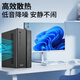 WuSeYu desktop computer host commercial office home game machine (Core i3-13100F 8G 512G 4G game independent display wireless WiFi) 23.8 inches