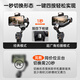 Haohan Next (Hohem) Haohan Mobile Stable Smart Shooting Cloud Platform Anti-Shake Tranking Live Shoot Vlog Artifact Three-Axis Selfie Stick 360 градусов Автоматическая вращение ручное вращение Steptred Steper Stath M6 (Standard Edition)