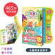 Click to read early education learning enlightenment Chinese and English bilingual learning machine click to read children's teaching aids children's enlightenment toys 300 Tang poems