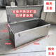 Zhizhou stainless steel box storage box outdoor rectangular storage box outdoor car trunk tool box truck customization length 70*width 45*height 45 201 stainless steel thick 1.0m