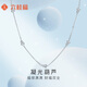 Liuguifu Jewelry Platinum Necklace Condensing Gourd PT950 Platinum Chain Clavicle Chain Women's PT0300047 4.30g