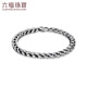 Lukfook Jewelry platinum bracelet with electric black platinum 950 men's bracelet, price G07TBPB0021, about 14.40 grams