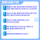 
26 Hunan University Postgraduate Entrance Examination 866 Data Structure Huda Computer Software Engineering Network Security Preliminary Test Questions Full Set of Packages One-on-One Tutoring and Information Consulting Customer Service