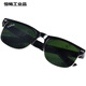 Welding glasses, secondary welding eye protection, special anti-eye protection, anti-glare, anti-arc face protection for welders, G01 dark green package, glasses case, glasses