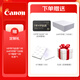 Canon G3880 Ink Bin automática Copia de impresora de doble cara y escaneo Conexión inalámbrica de teléfono inalámbrico Conexión inalámbrica Foto Impresión Color Ink Jet Ink Bin Impresión Oficina A4 G3880 [Conexión inalámbrica de la computadora de teléfono móvil + Impresión automática de doble cara] Conjunto de arranque [Host + Tint Set original + Paquete de regalo]]