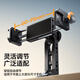 ulanzi excellent basket MA53 photography mobile phone clip (ball head type) compatible with UKA/Aka quick installation horizontal and vertical overhead shooting cold boots photography Vlog short video selfie live broadcast expansion clip