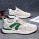 Keeza Light Luxury High-Ald Large-Size Men's Shoes 45 Sports Shoes 46 Menores de verano Hombres 47 Zapatos casuales 48 Hollow Mesh Breatable Running Zapatos H9903 M Green [Mase] 44