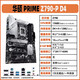 ASUS ASUS Z790-P/A/H/F/I/E Snow TUF GAMING-WIFI MSI PLUS ROG Z690 motherboard Asus MAXIMUS Z790-HERO (multiple