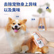 L&W BROS. Pet spray massage combing cat hair machine to remove floating hair pet body deodorant spray no-wash dog perfume set