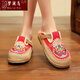 Menglanniao ethnischer Stilbügelschuhe für Frauen im Sommer alte Stoffschuhe flacher Sohle bequem atmungsaktives, so allein bestickter Casual Bag-Toe Putschern [5009 Beige] 35