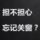 丽田适用于宝马升窗器新12357系X1iX3X4X5X6OBD关窗宝马一键升窗 5系21-23款