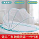 Vinoa baby baby mosquito net anti-mosquito cover foldable sunshade bottomless installation-free portable children's yurt universal tent simple folding blue large size length 125*width 65*height 60cm